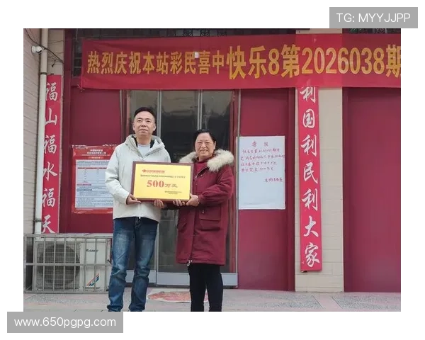 福彩开奖音乐响起时的激动人心时刻